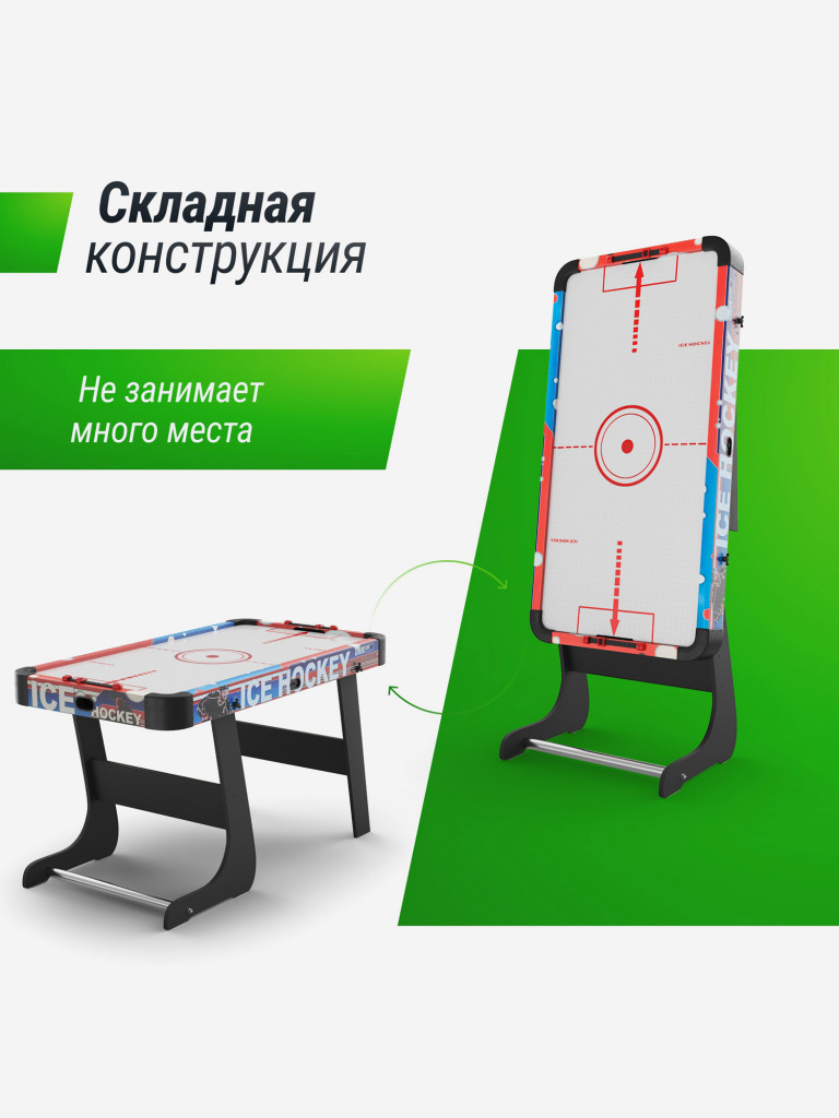 Игровой стол складной UNIX Line Аэрохоккей, 125х65 cм