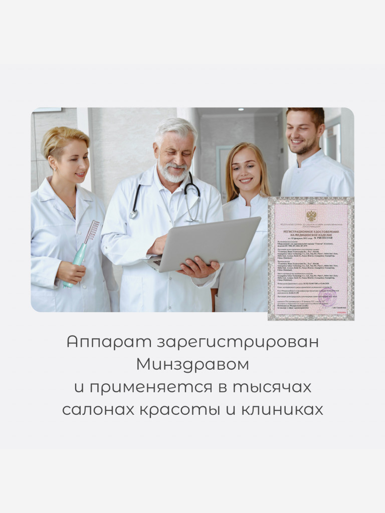 Оборудование для дарсонвальной терапии (5 насадок) Gezatone, бирюзовый, BP-7000