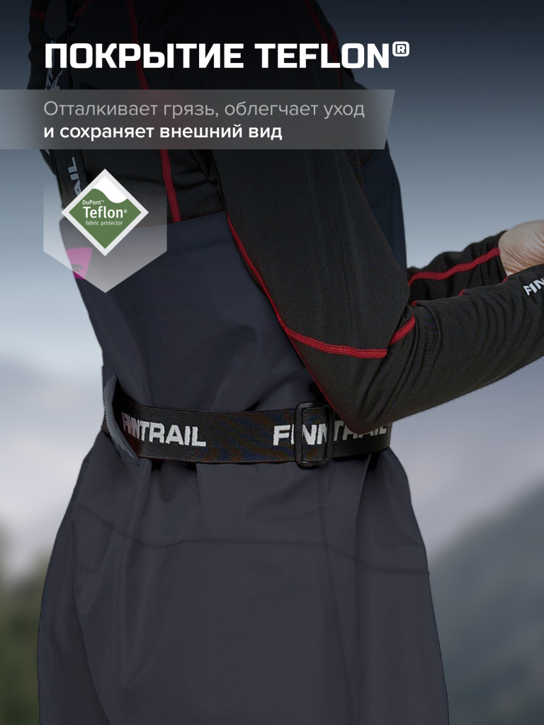 Вейдерсы женские мембранные FINNTRAIL Rachel BF с сапогом