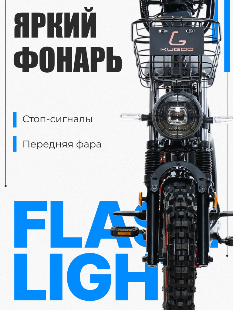 Электровелосипед Kugoo Kirin V3 PRO MAX