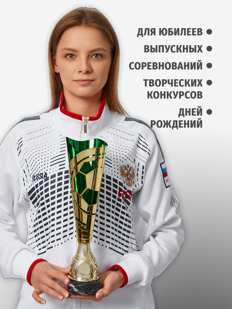 Комплект из трех кубков для награждения 35 см