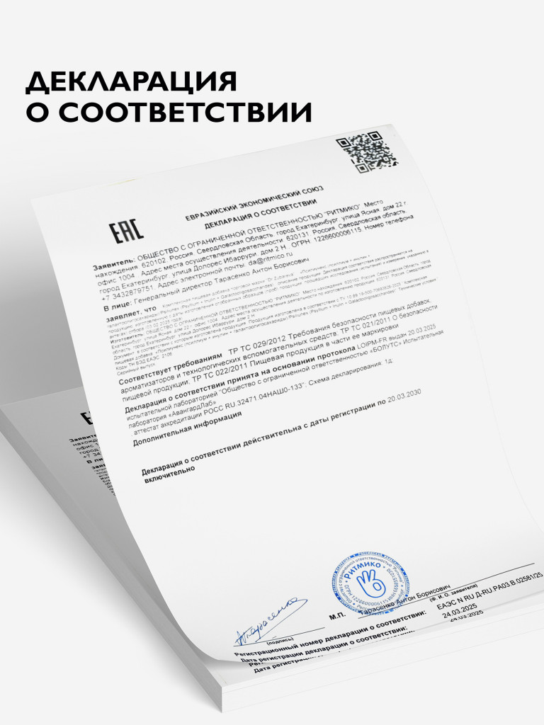 Псилиунекс, 60 капсул, Dr.Zubareva