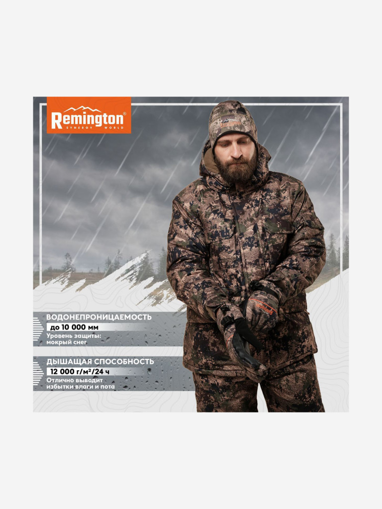 Костюм Remington Pro Hunting Club Green forest