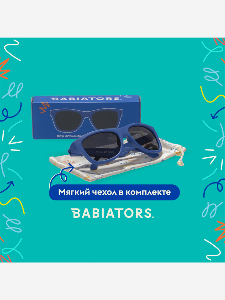 Солнцезащитные очки детские Babiators Navigator