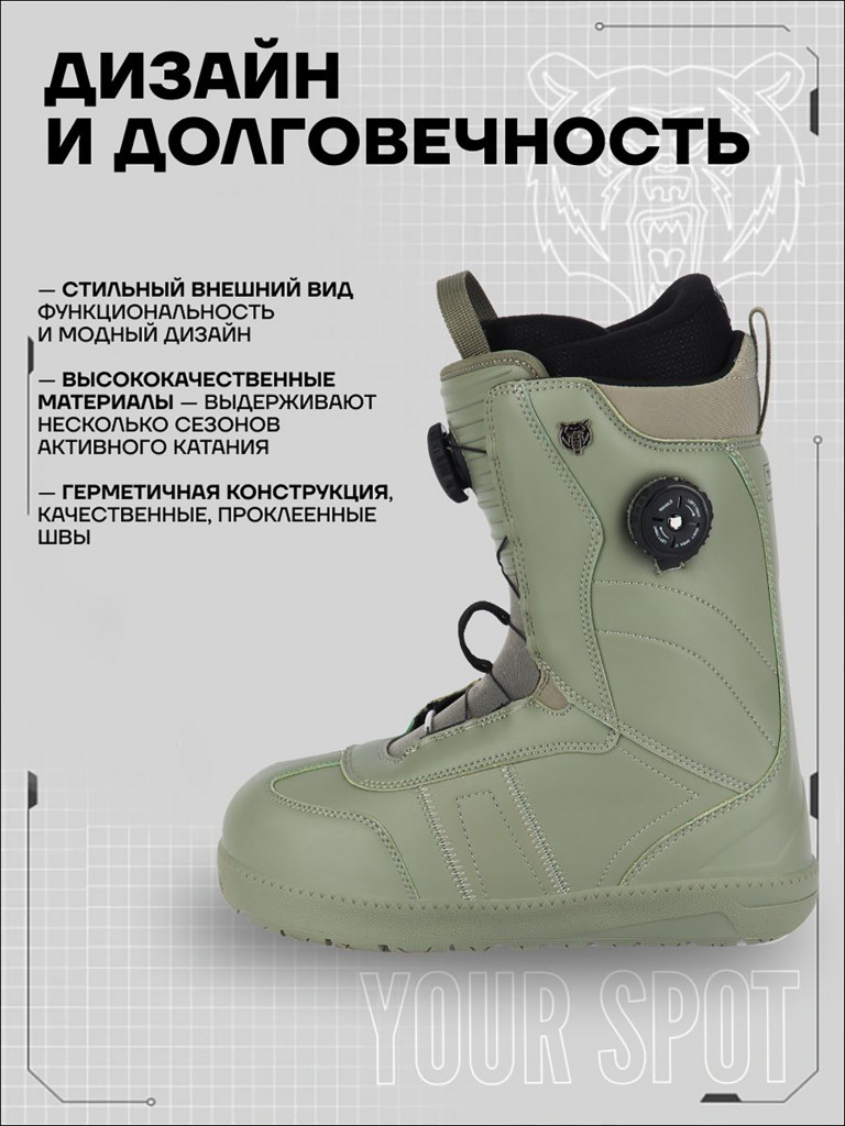 Ботинки сноубордические TERRO - FAM