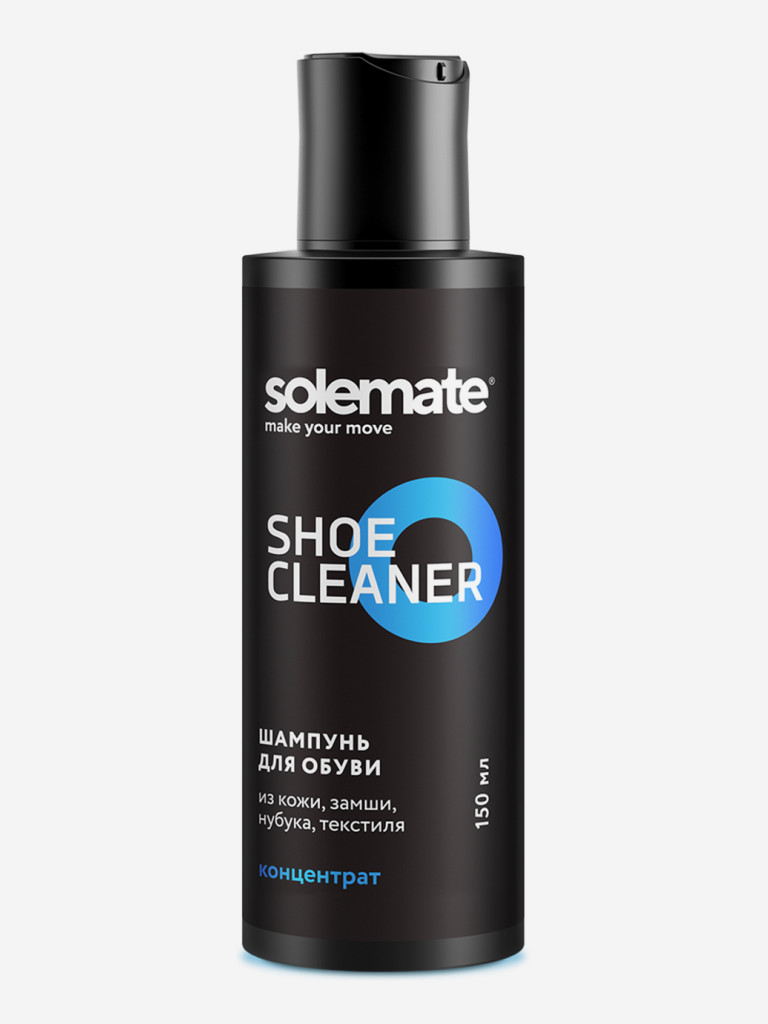 Очиститель для обуви "Solemate"