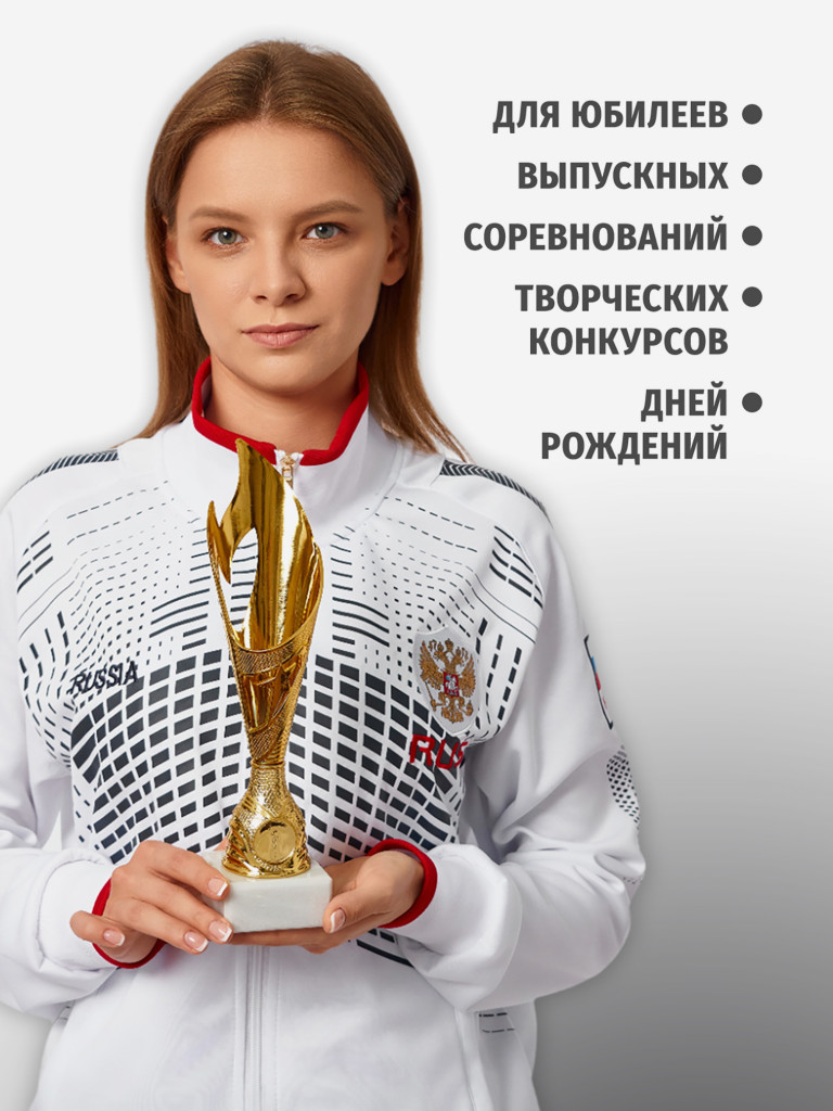 Комплект из трех кубков для награждения
