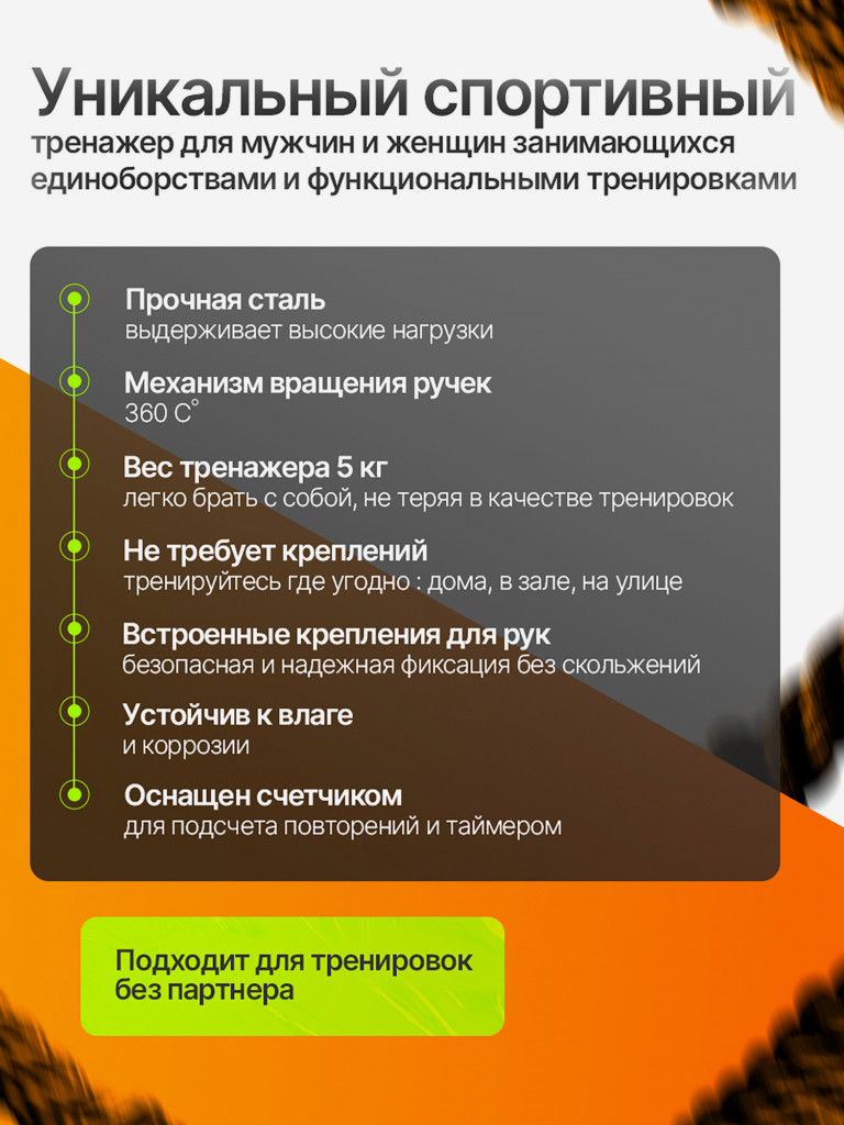 Спортивный тренажер Восьмерка для бокса и единоборств 5 кг, Burn Machine 360 Speed Bag - Бёрн Машина LIDAK
