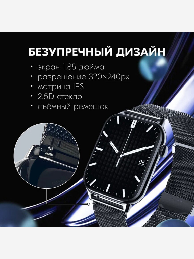 Смарт браслет ZDK HD11 black