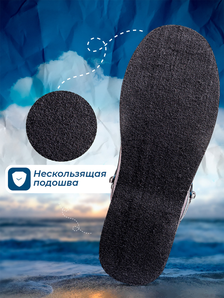 Ботинки Рыбацкие забродные мужские GRAYLING Octopus(Октопус), войлок, серый/синий