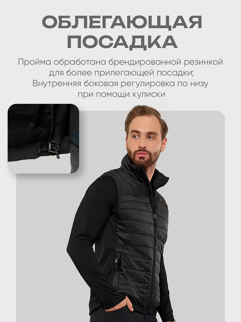 Жилет H.U.T. SPIKE мужской для охоты, черный