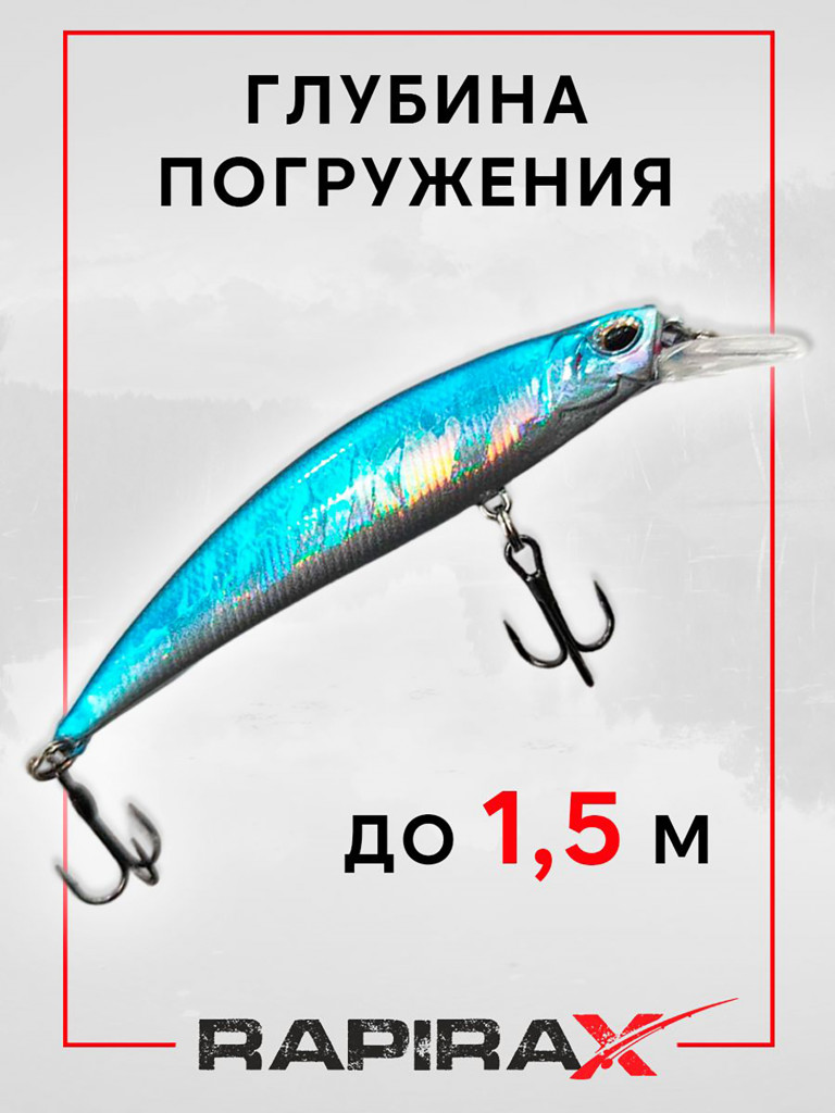 Воблер RapiraX X-ARROW 10 гр. цв. K