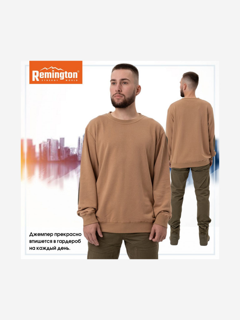Джемпер Remington Аvenue II Beige