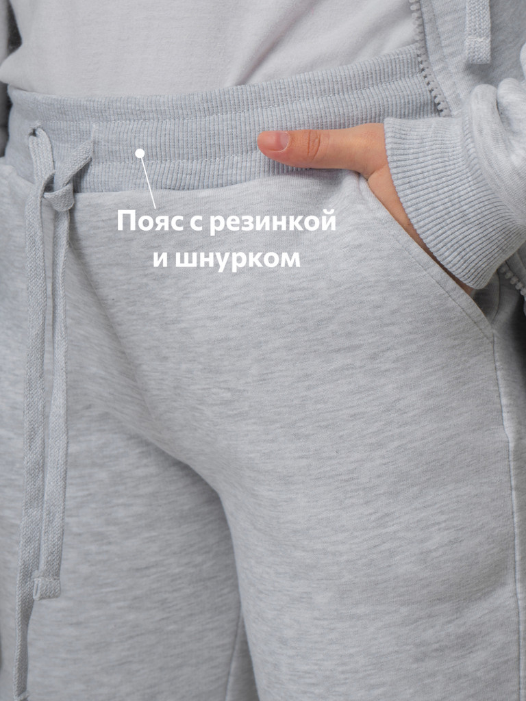 Костюм детский с начесом Happyfox