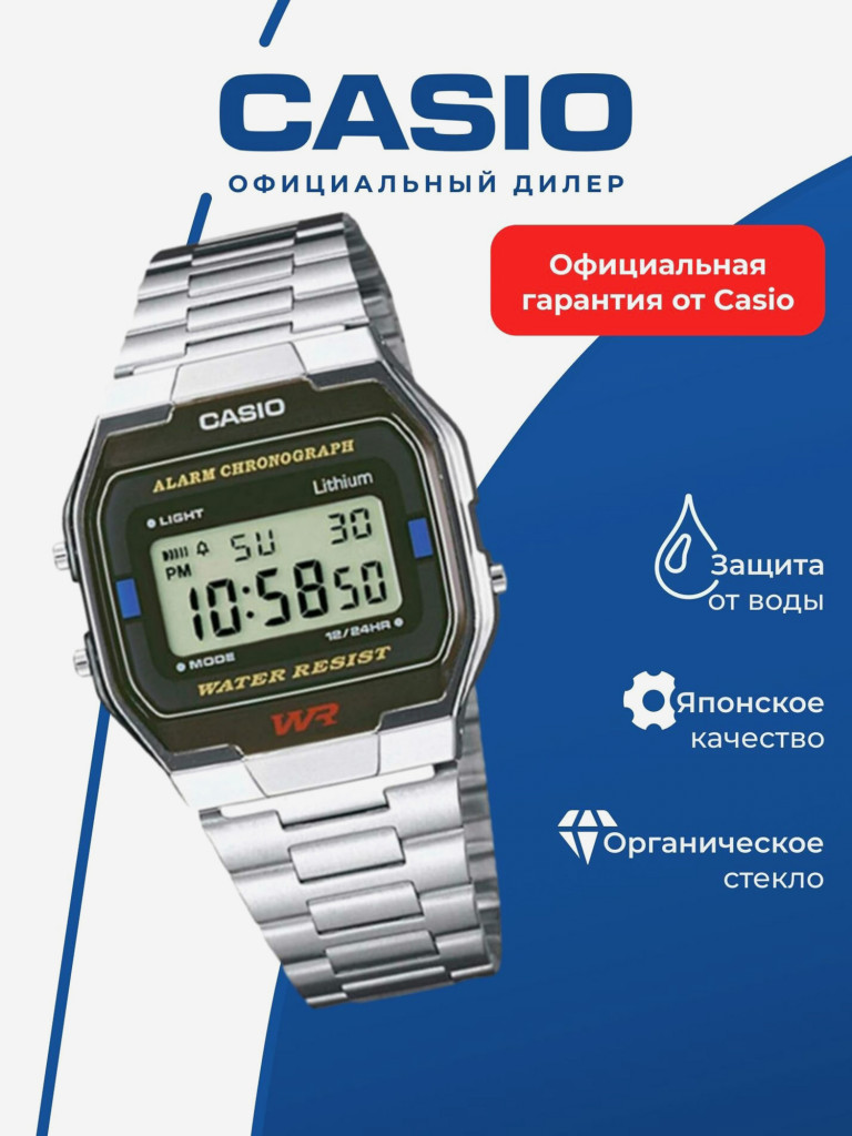 Часы наручные унисекс CASIO Vintage A-163WA-1