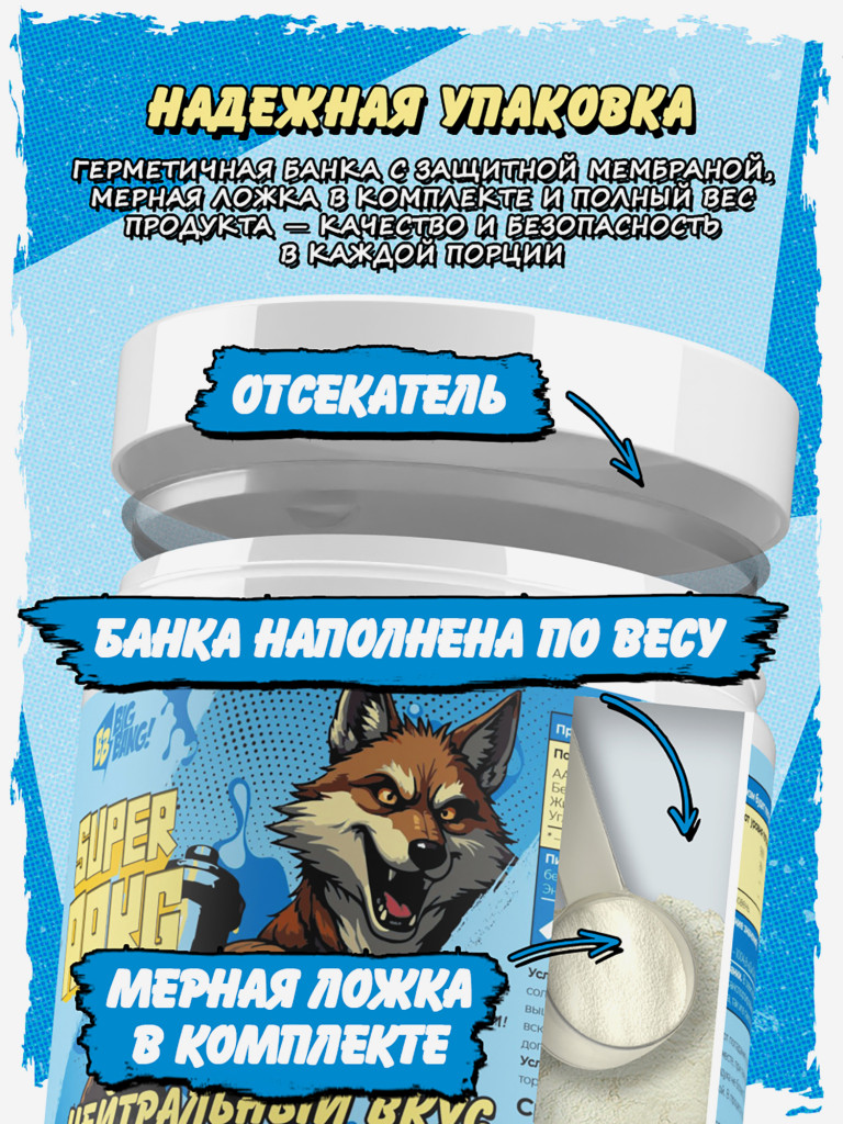 Аргинин AAKG, BIG BANG, 200 г