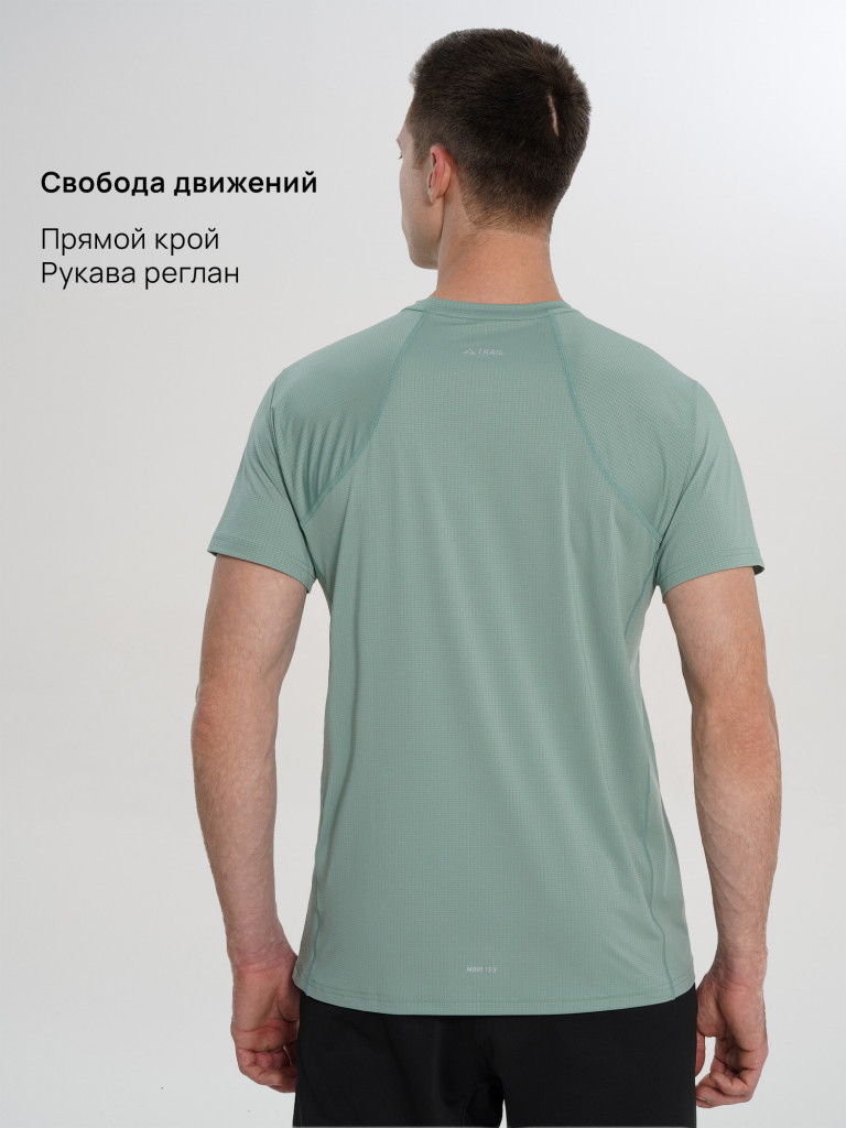 Футболка мужская Demix