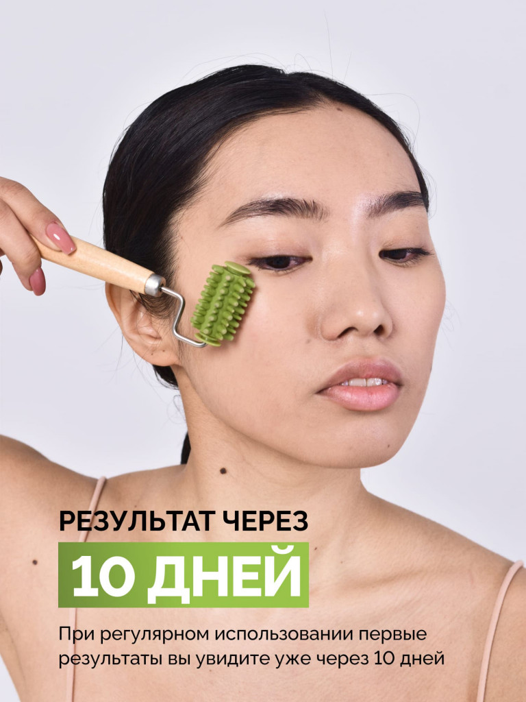 Массажный ролик для лица GESS Meili