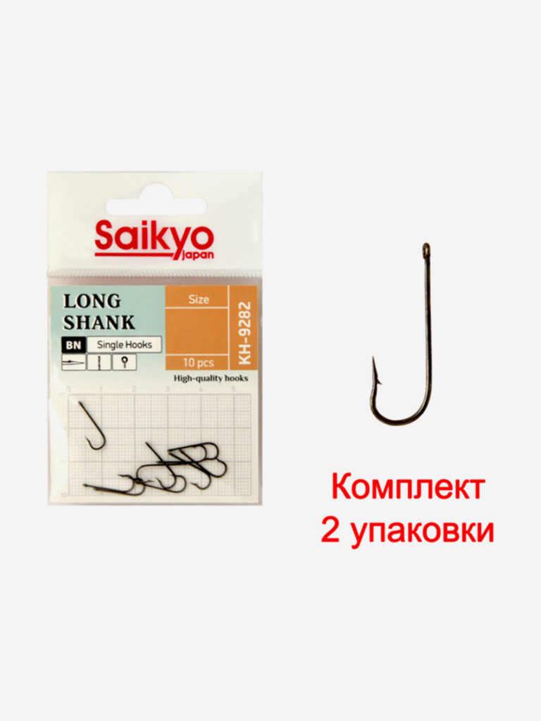 Крючки для рыбалки одинарные Saikyo KH-9282 BN LONG SHANK, 2 упаковки по 10 штук