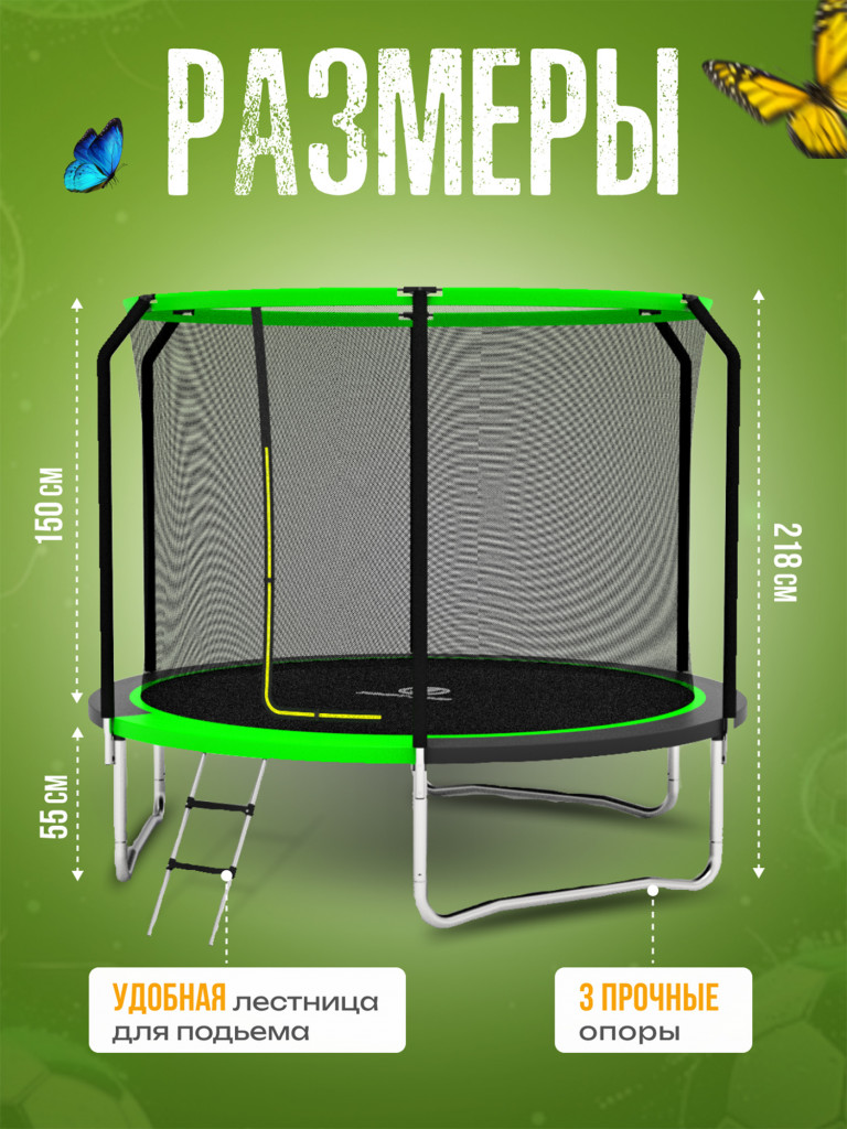Батут детский каркасный JUMPY JUMP с защитной сеткой диаметр 244 см. цвет зеленый