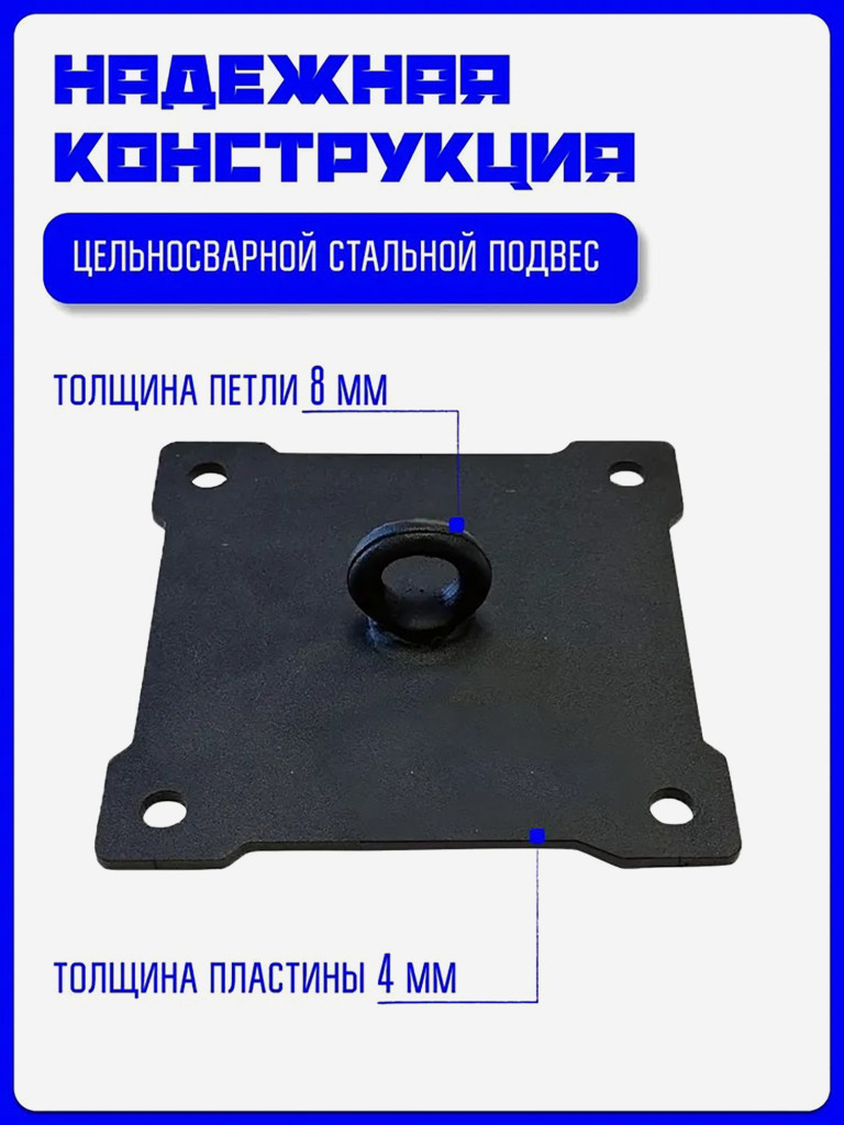 Кронштейн KAPIX для боксерского мешка и груши