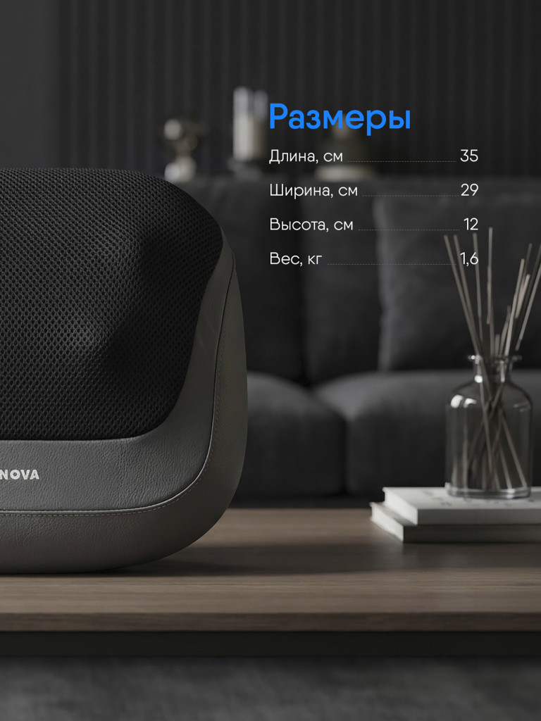 Массажная подушка AppleMed2