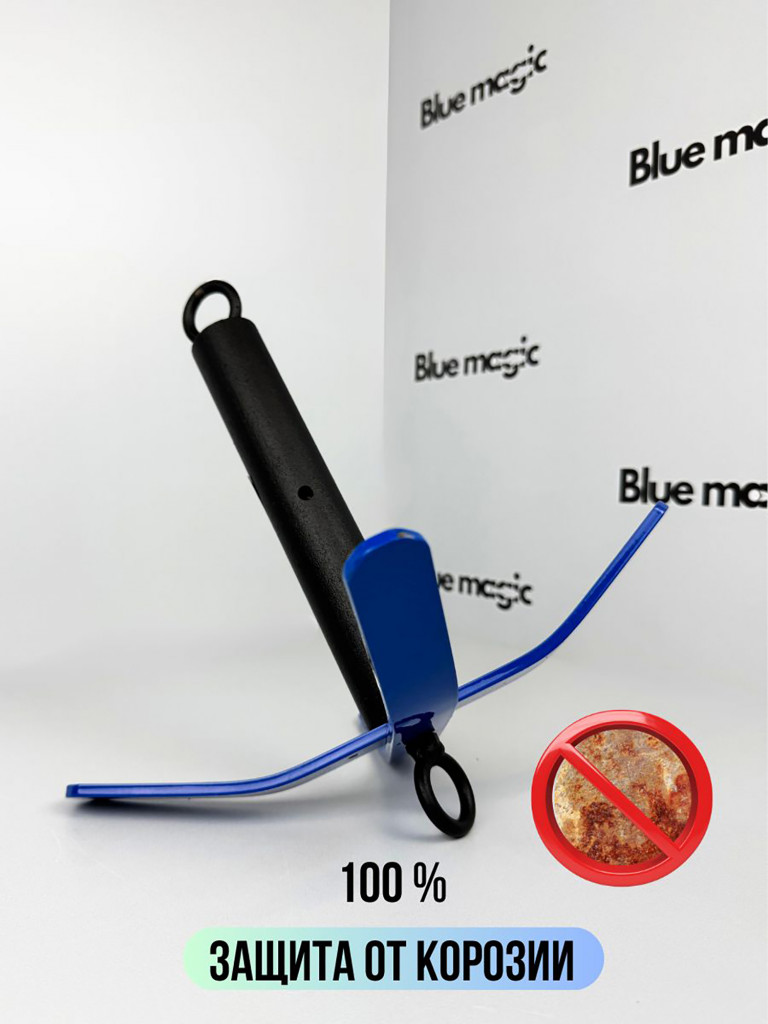 Якорь складной Blue Magic для лодок ПВХ для рыбалки 6 кг