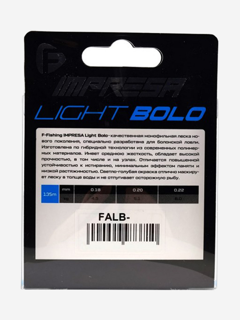 Леска Impresa Light Bolo Light Blue F-FISHING 135м 0,18мм 4,5кг/10lb