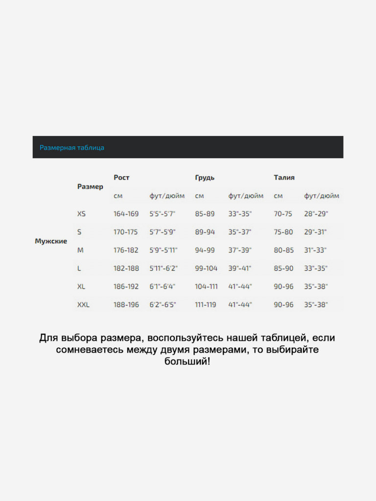 Гидрокостюм Zeus 5/3 Camoplush