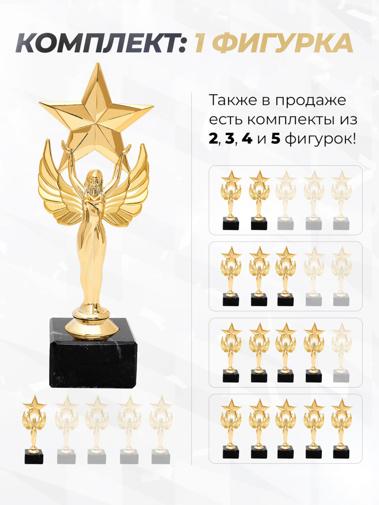 Кубок для награждения подарочный сувенир наградной 1 шт