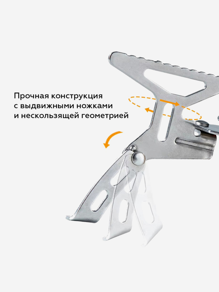 Горелка Naturehike (без газа в комплекте)