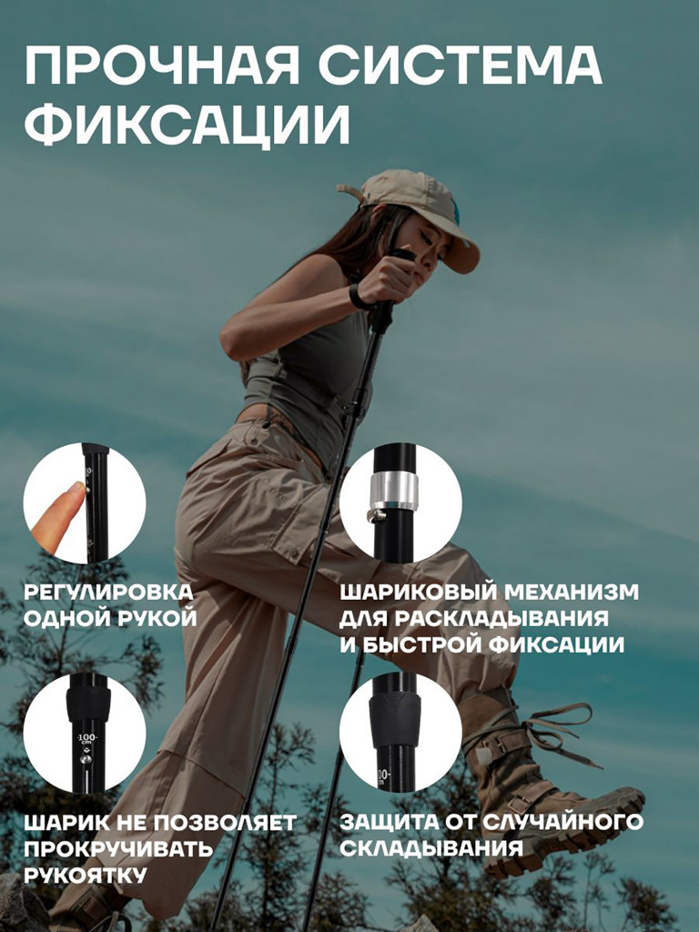 Палки для скандинавской ходьбы TERRO - алюминиевые телескопические
