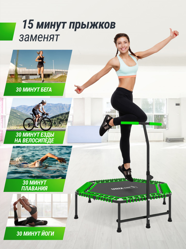 Батут спортивный для фитнеса и джампинга UNIX Line Fitness 125 см, зеленый