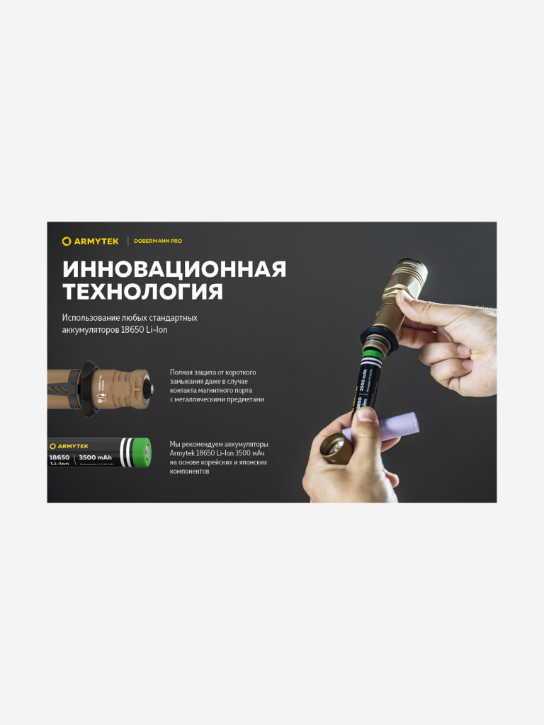 Фонарь ручной Armytek Dobermann Pro Magnet USB Sand, теплый свет