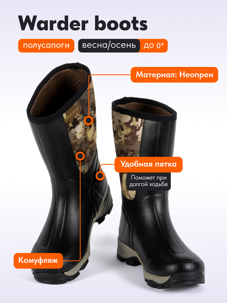 Полусапоги Remington Warder boots timber