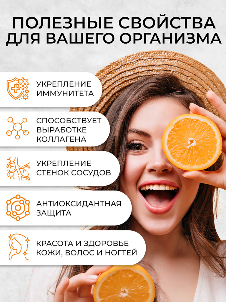 Аскорбат кальция 500мг,OVER, 60 капсул