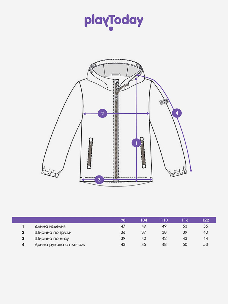 Ветровка для девочки PlayToday