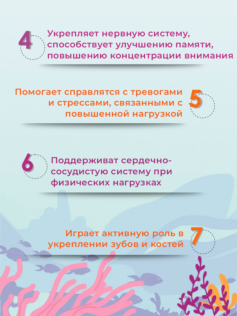 Омега 3 для детей, рыбий жир для детей, витамины для иммунитета, для мозга и зрения, жевательные капсулы, 120 капсул / Доктор Море