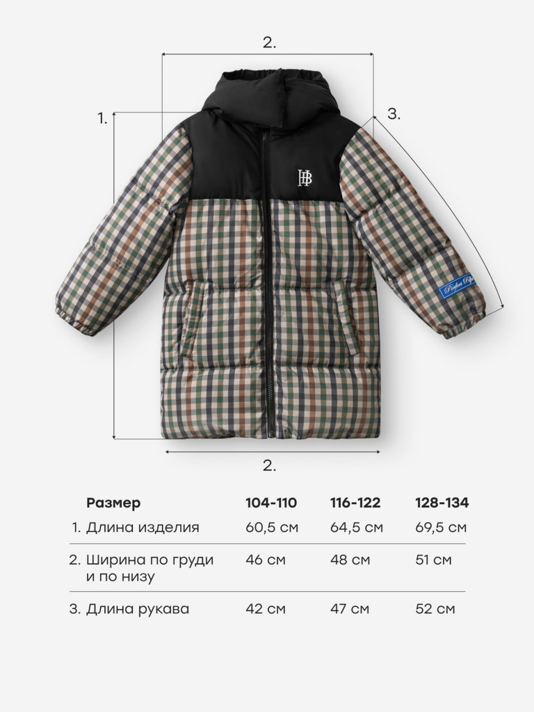 Пуховик детский Happy Baby