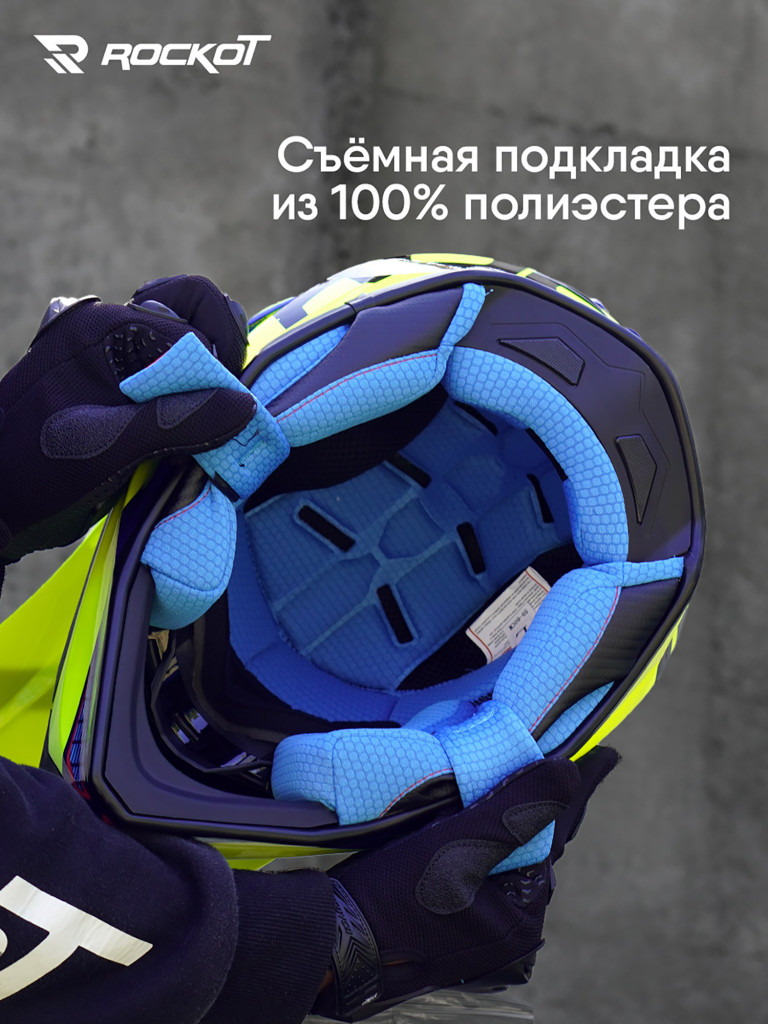 Шлем кроссовый ROCKOT RM-217