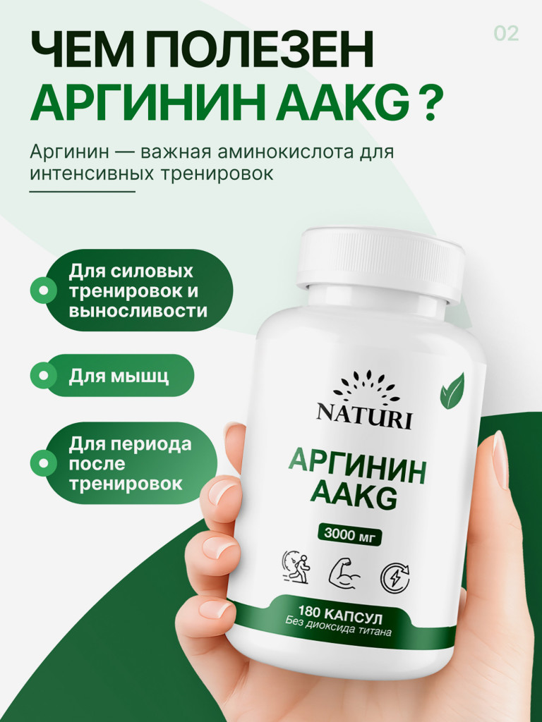 Коллаген Говяжий NATURI, 240 капсул