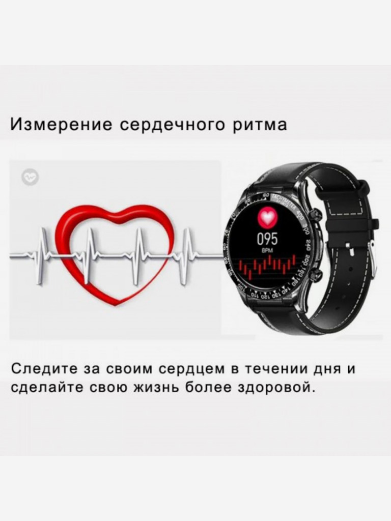 Умные часы CheckME Smart CMSE18PROBBB с фитнес-трекером, мониторингом сна, шагомером
