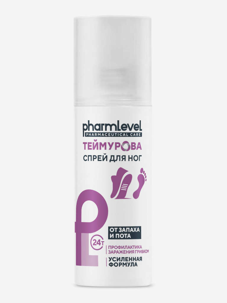 Спрей для ног от запаха и пота Усиленная формула, 150 мл pharmlevel ТЕЙМУРОВА