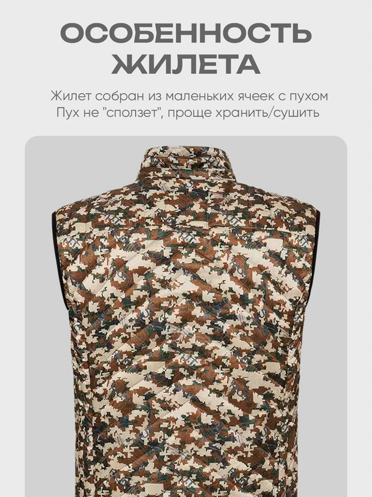 Жилет для охоты мужской HUT TAIGA утепленный