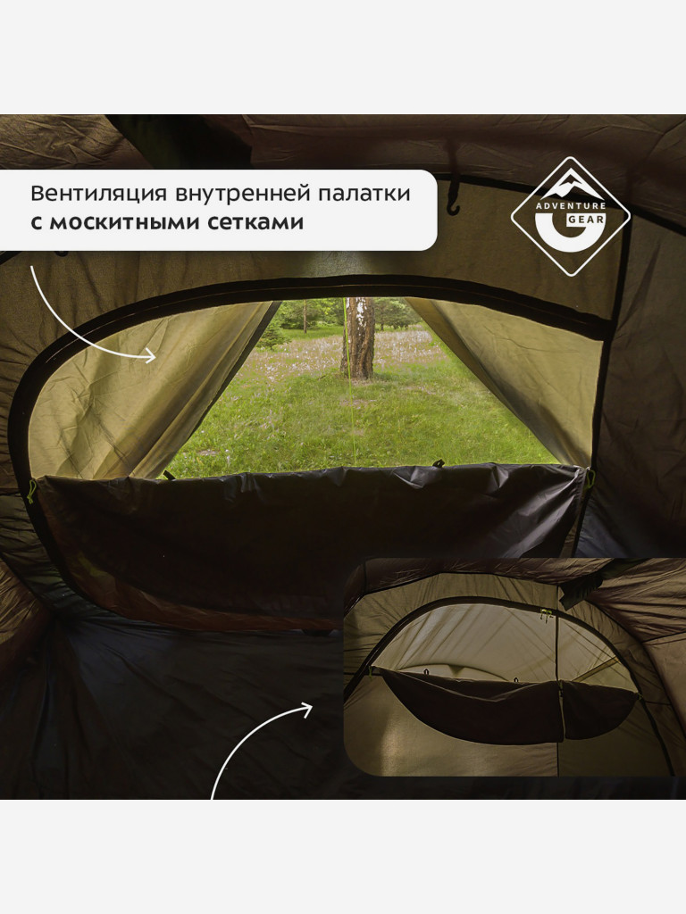 Палатка кемпинговая с надувными дугами Adventure Gear Zion 5