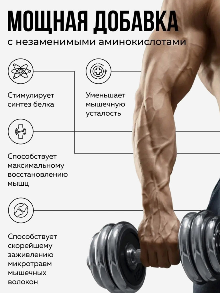 Аминокислотный комплекс Animal Juiced Aminos, 30 порций, 385 г, виноград