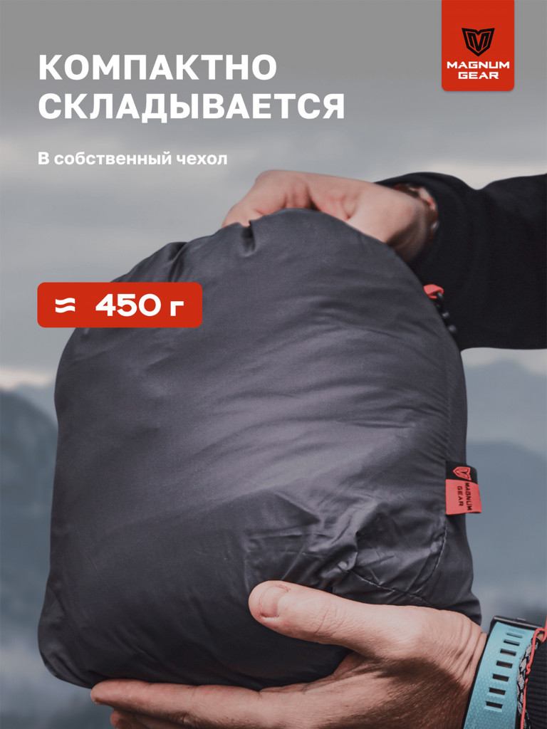 Куртка для рыбалки мужская MAGNUM GEAR RADIATOR HOODY графит