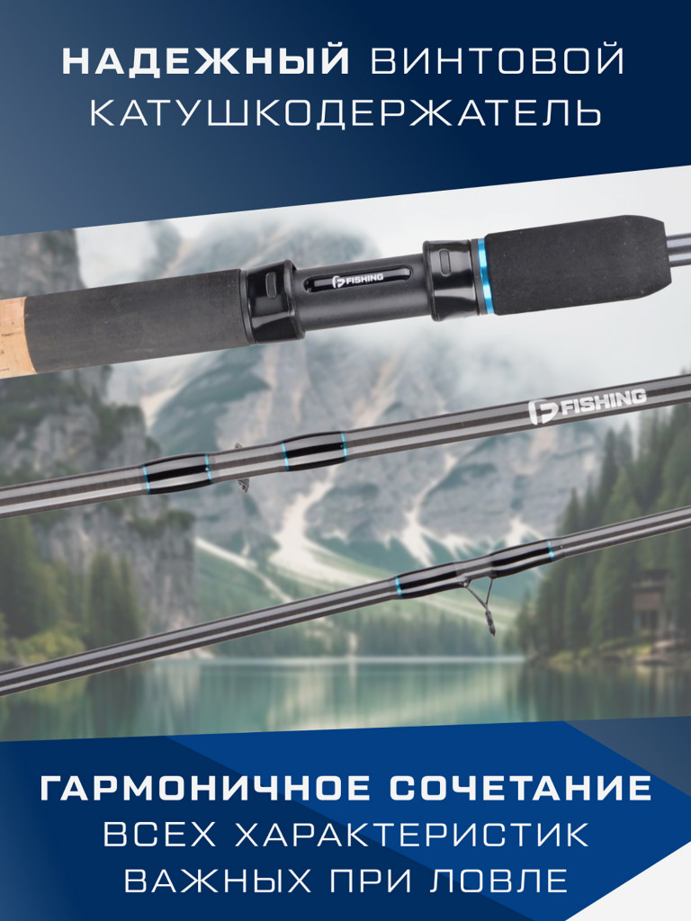 F-FISHING Удилище фидерное Aster Feeder 2,7м тест max 35г