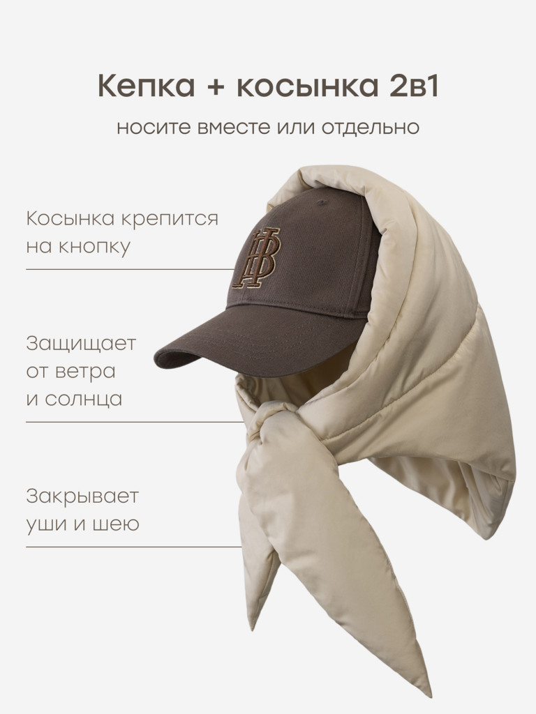 Кепка с косынкой детская