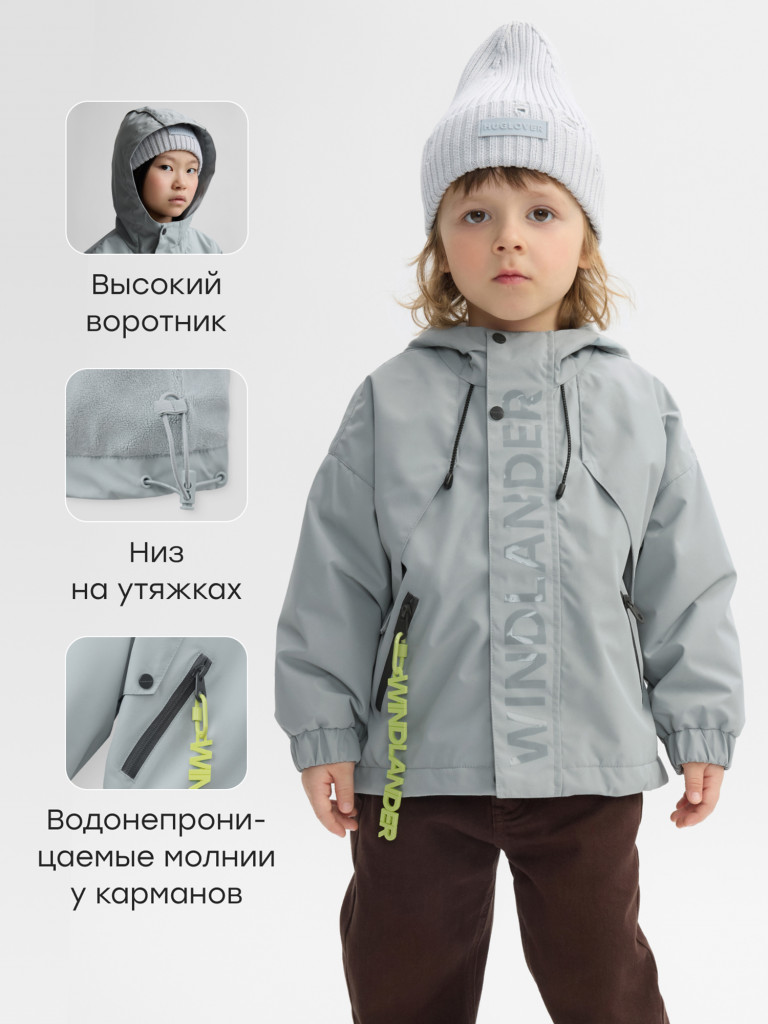 Ветровка детская